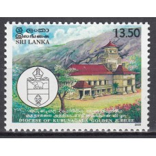 Sri-Lanka - Correo Yvert 1225 ** Mnh