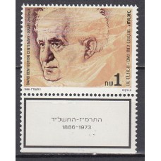 Israel - Correo 1986 Yvert 989 ** Mnh  Personaje