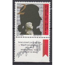 Israel - Correo 1991 Yvert 1148 ** Mnh  W.Mozart