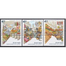 Israel - Correo 2016 Yvert 2419/21 ** Mnh  Mercados de Israel