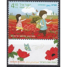 Israel - Correo 2016 Yvert 2422 ** Mnh