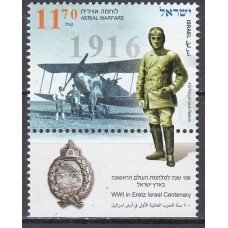 Israel - Correo 2016 Yvert 2427 ** Mnh  Aviación