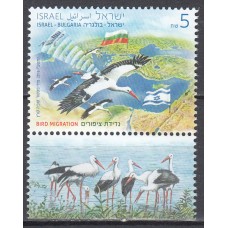 Israel - Correo 2016 Yvert 2438 ** Mnh  Fauna aves