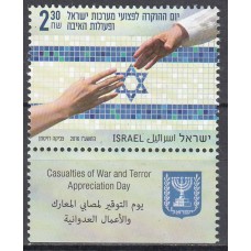 Israel - Correo 2016 Yvert 2439 ** Mnh