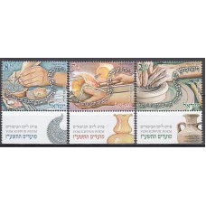 Israel - Correo 2016 Yvert 2440/2 ** Mnh  Artesanía