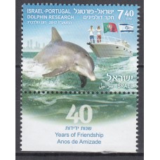 Israel - Correo 2017 Yvert 2466 ** Mnh Fauna, barco