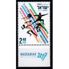 Israel - Correo 2017 Yvert 2484 ** Mnh  Deportes