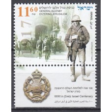 Israel - Correo 2017 Yvert 2485 ** Mnh