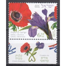 Israel - Correo 2017 Yvert 2486 ** Mnh Flores