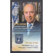 Israel - Correo 2017 Yvert 2488 ** Mnh  Personaje