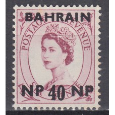 Bahrain - Correo Yvert 113 * Mnh Isabel II