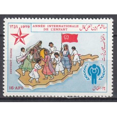 Afganistan Correo Yvert 1055 ** Mnh