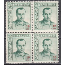España Beneficencia No emitidos 1937 Edifil 15 ** Mnh Bloque de cuatro sellos