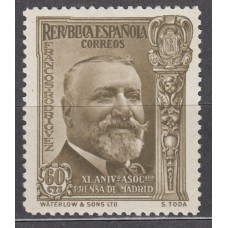 España Sueltos 1936 Edifil 705 *  Mh Prensa