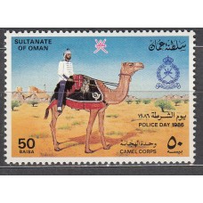 Oman Correo Yvert 275 ** Mnh Fauna