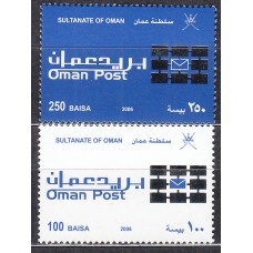 Oman Correo Yvert 582/83 ** Mnh