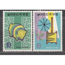 Corea del Sur Correo 1970 Yvert 614/15 ** Mnh