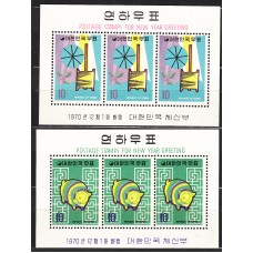 Corea del Sur Hojas 1970 Yvert 192/93 ** Mnh