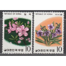 Corea del Sur Correo 1975 Yvert 844/45 ** Mnh Flores