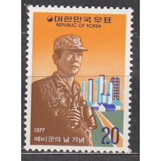 Corea del Sur Correo 1977 Yvert 945 ** Mnh