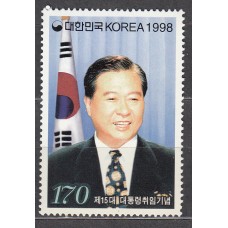 Corea del Sur Correo 1998 Yvert 1799 ** Mnh