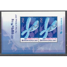Corea del Sur Hojas 2007 Yvert 604 ** Mnh Biologia
