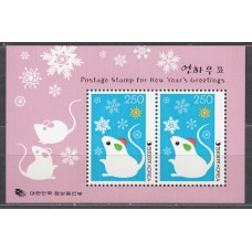 Corea del Sur Hojas 2007 Yvert 606 ** Mnh Año Lunar de la Rata