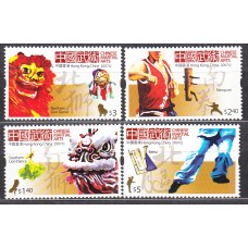 Hong Kong Correo Yvert 1339/42 ** Mnh Deportes