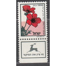 Israel Correo 1992 Yvert 1161 ** Mnh Flores