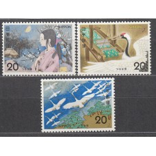 Japon Correo 1974 Yvert 1101/1103 ** Mnh Pinturas- Aves