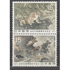 Japon Correo 1971 Yvert 1029/30 ** Mnh Pinturas