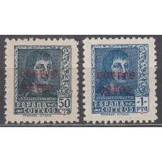 España Estado Español 1938 Edifil 845/6 ** Mnh