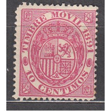 España Fiscales Postales 1882 Edifil 11 (*) Mng