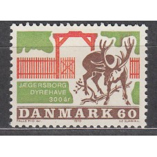Dinamarca Correo 1970 Yvert 503 ** Mnh Fauna