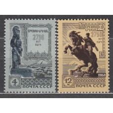 Rusia Correo 1968 Yvert 3412/13 ** Mnh