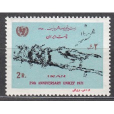 Iran Correo 1971 Yvert 1415 ** Mnh Fauna