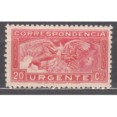 España II República 1933 Edifil 679 ** Mnh