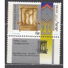 Israel Correo 1999 Yvert 1431 ** Mnh Fiesta de las Luces