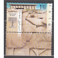 Israel Correo 1999 Yvert 1432 ** Mnh