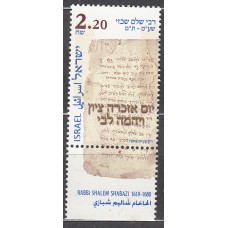 Israel Correo 1999 Yvert 1433 ** Mnh Aniversario del Poeta Ymemnite Rabbi Shalem