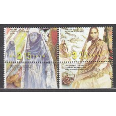 Israel Correo 1999 Yvert 1438/39 ** Mnh Costumbres Tradicionales