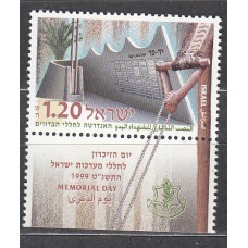 Israel Correo 1999 Yvert 1448 ** Mnh Dia del Souvenir