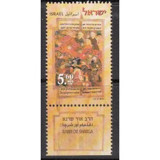 Israel Correo 1999 Yvert 1458 ** Mnh