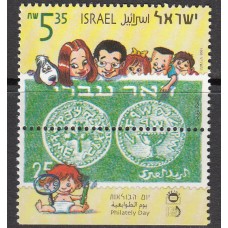 Israel Correo 1999 Yvert 1459 ** Mnh Dia de la Filatelia