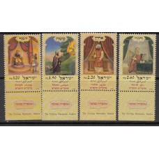 Israel Correo 1999 Yvert 1462/65 ** Mnh Fiestas