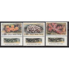 Israel Correo 1986 Yvert 970/72 ** Mnh Corales del Mar Rojo