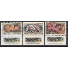 Israel Correo 1986 Yvert 970/72 ** Mnh Corales del Mar Rojo