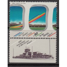 Israel Correo 1986 Yvert 983 ** Mnh Aeropuerto - Avión