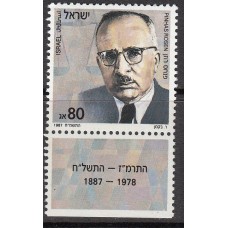 Israel Correo 1987 Yvert 1016 ** Mnh Pinhas Rosen - Personaje
