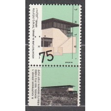 Israel Correo 1990 Yvert 1100 ** Mnh Arquitectura